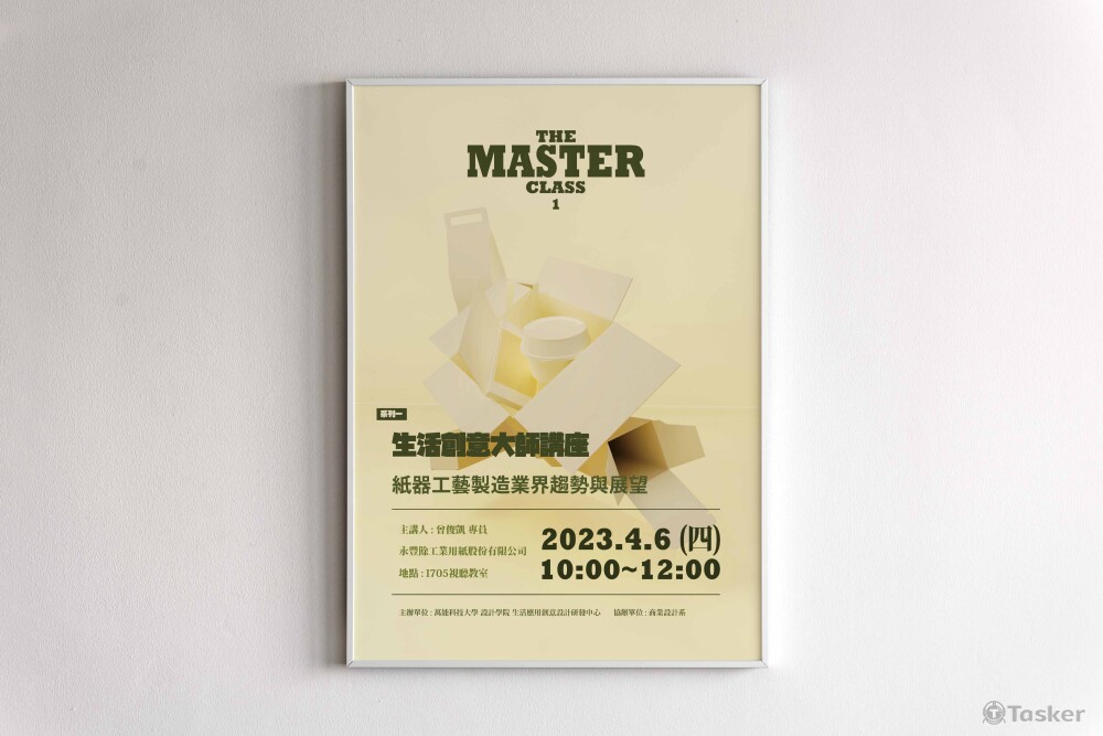 紙器工藝製造業界趨勢與展望