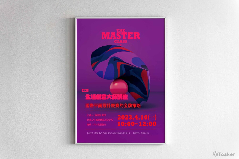 國際平面設計競賽的金牌策略