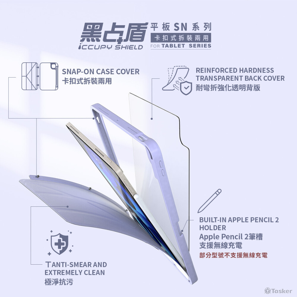 3D渲染圖/文字編排