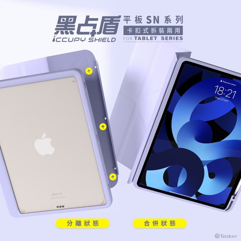 3D渲染圖/文字編排