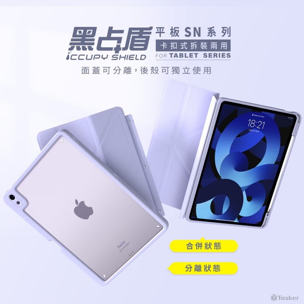 3D渲染圖/文字編排