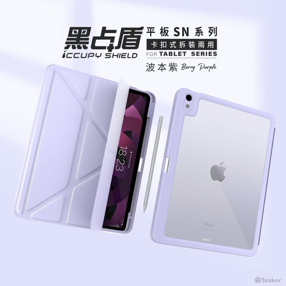 3D渲染圖/文字編排