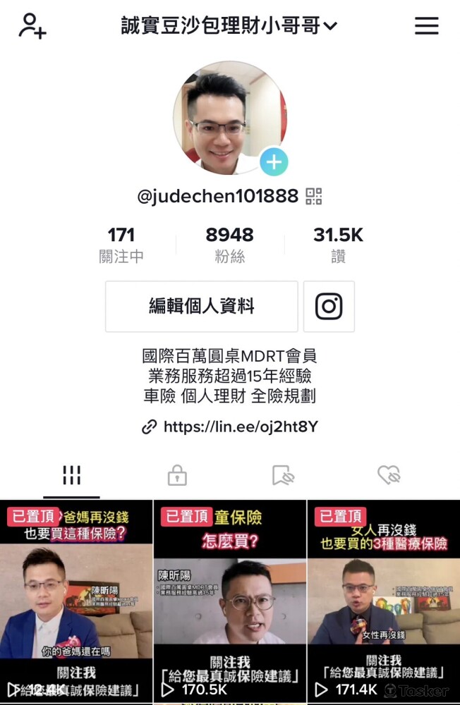 https://www.tiktok.com/@judechen101888