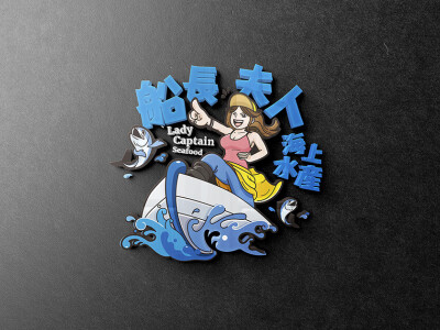 品牌LOGO標誌系列