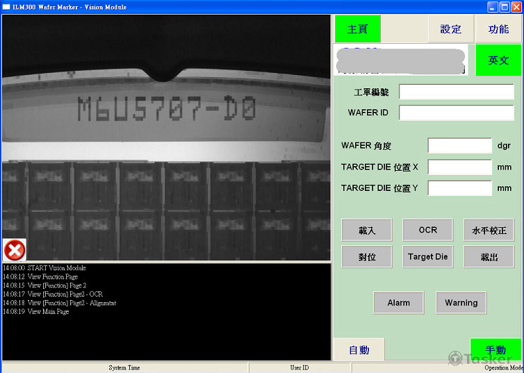 Wafer自動定位軟體