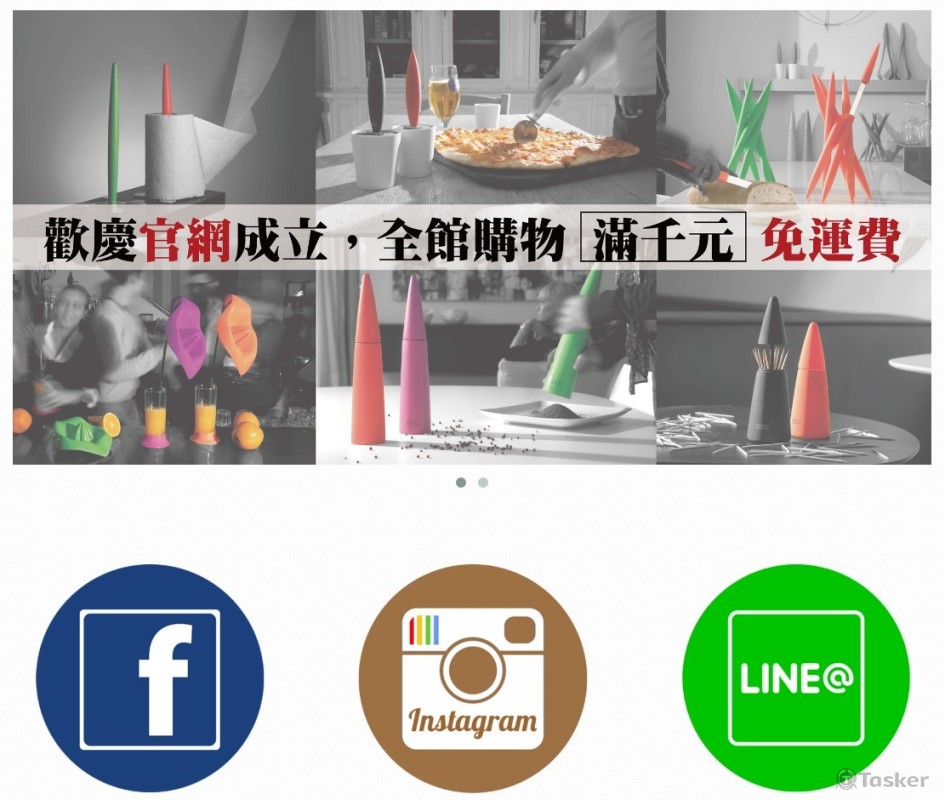 【家飾】官網設計案例03