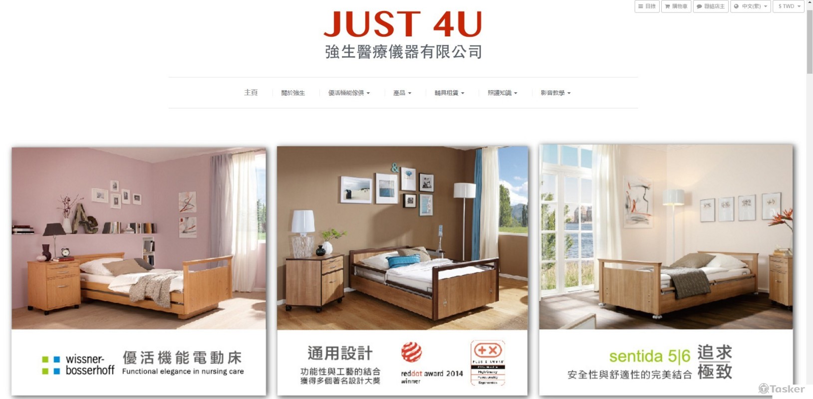 【醫療】官網設計案例01