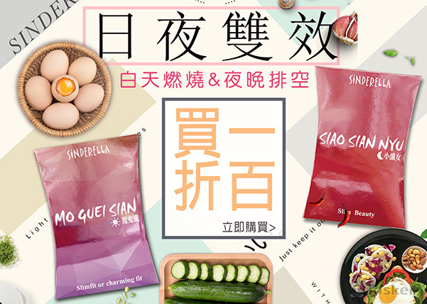 彩盒設計+活動頁面設計