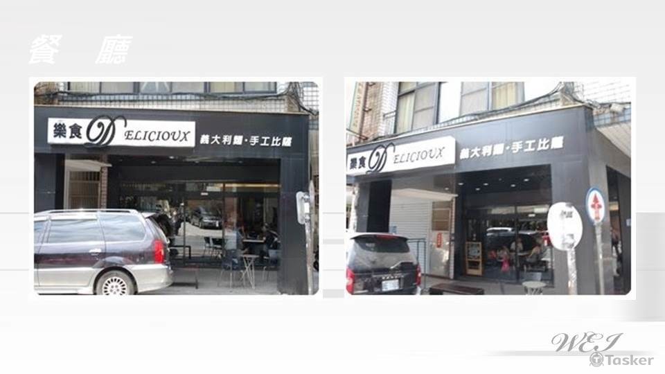 依業主需求及區域性設計門市招牌