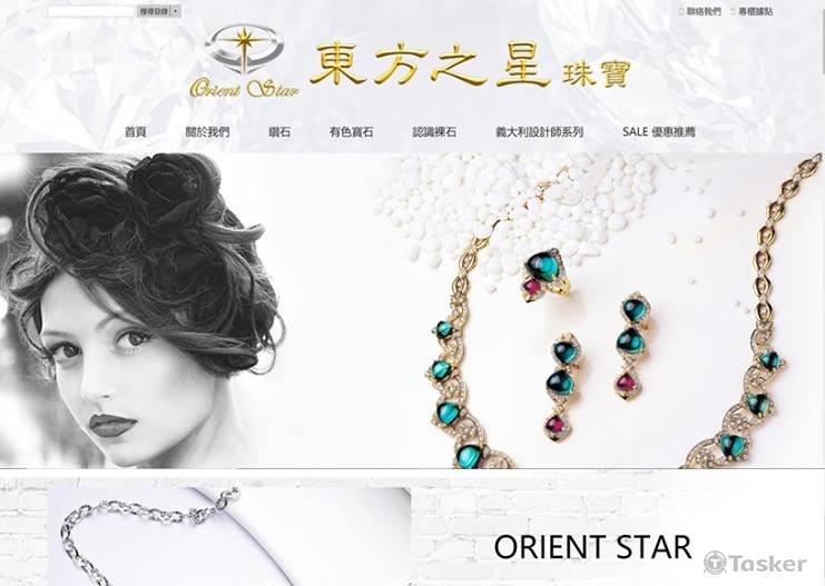 東方之星珠寶