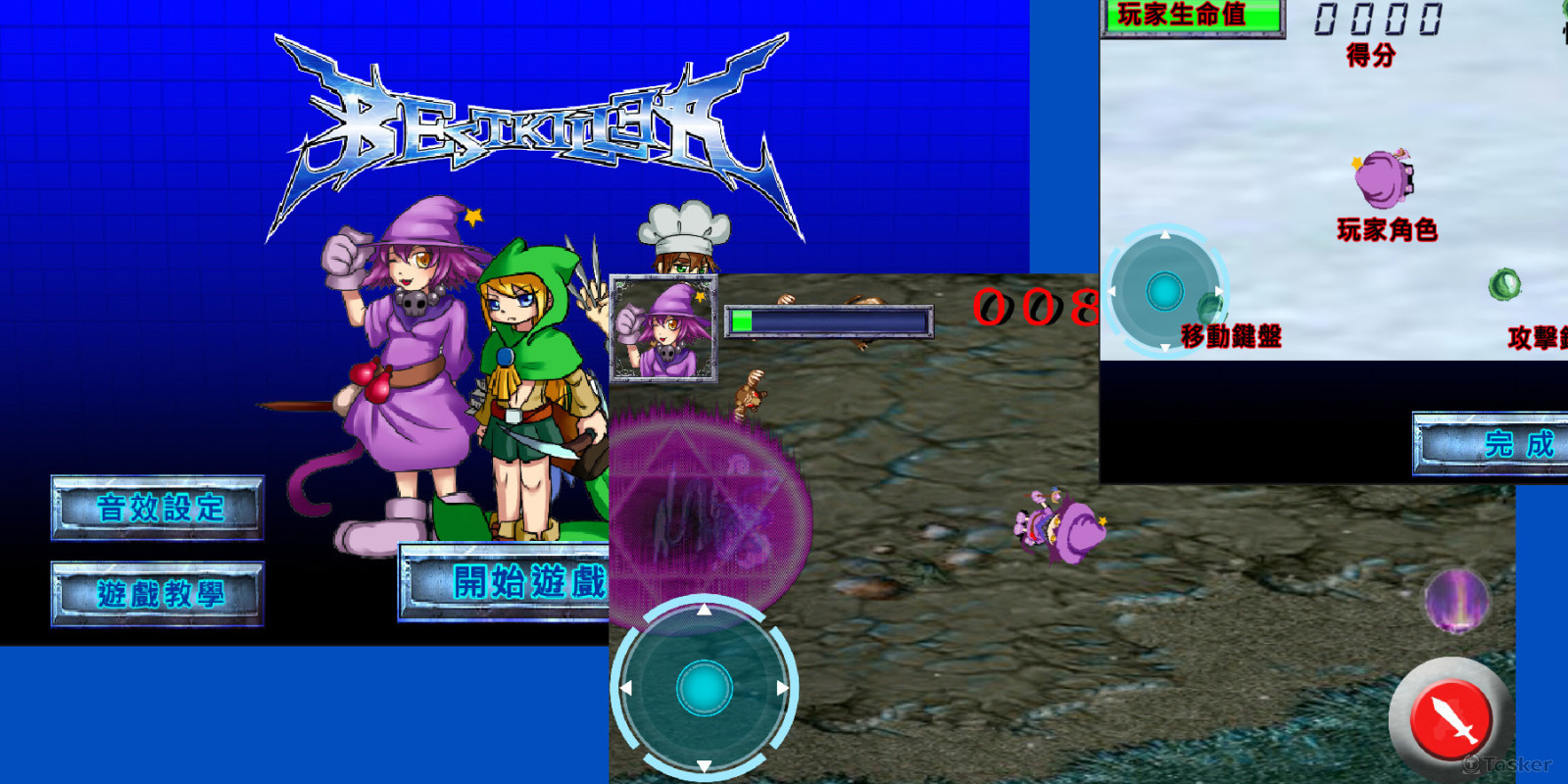 BestKiller 動作冒險