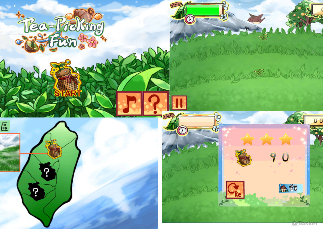 TeaPickFun 療癒休閒