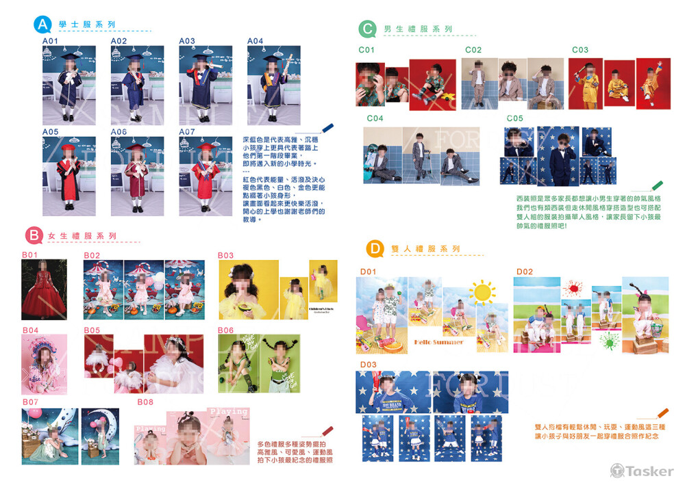 兒童攝影DM內頁01