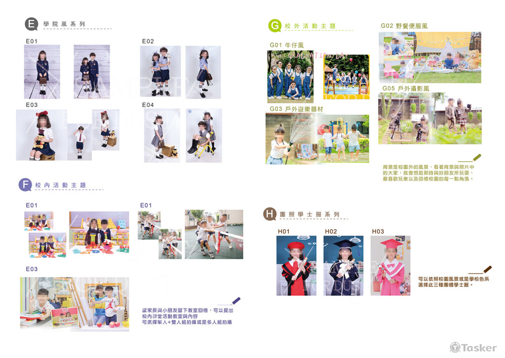 兒童攝影DM內頁02