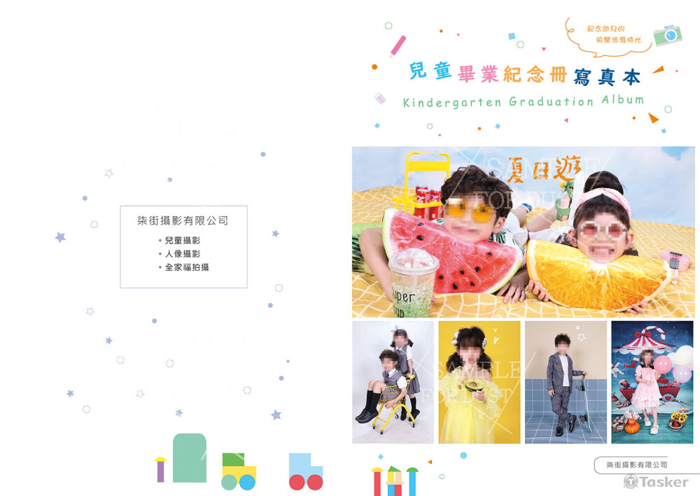 兒童攝影DM封面+封底