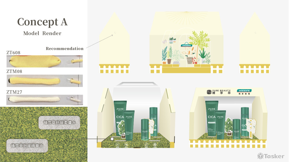 屈臣氏｜PURE BEAUTY 積雪草舒緩