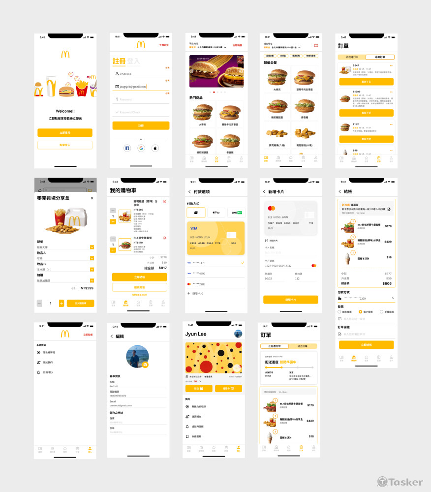 麥當勞外送平台Redesign