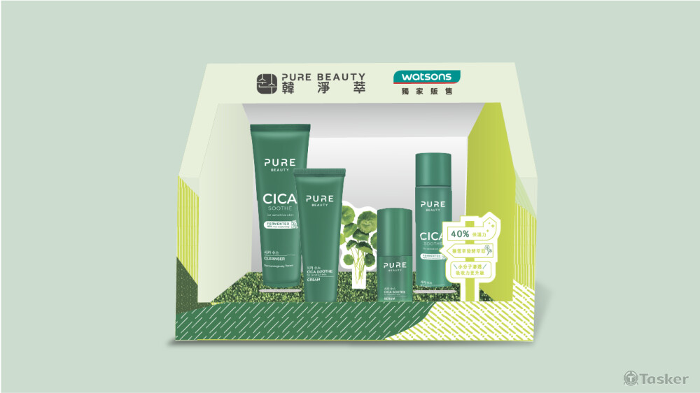 屈臣氏｜PURE BEAUTY 積雪草舒緩