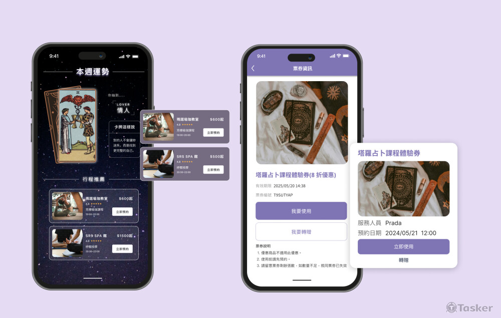 身心工作室UI介面設計