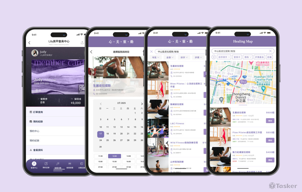 身心工作室UI介面設計