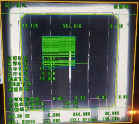 太陽能板缺陷視覺檢測