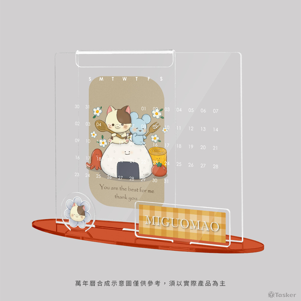 米果貓萬年曆側角度商品圖