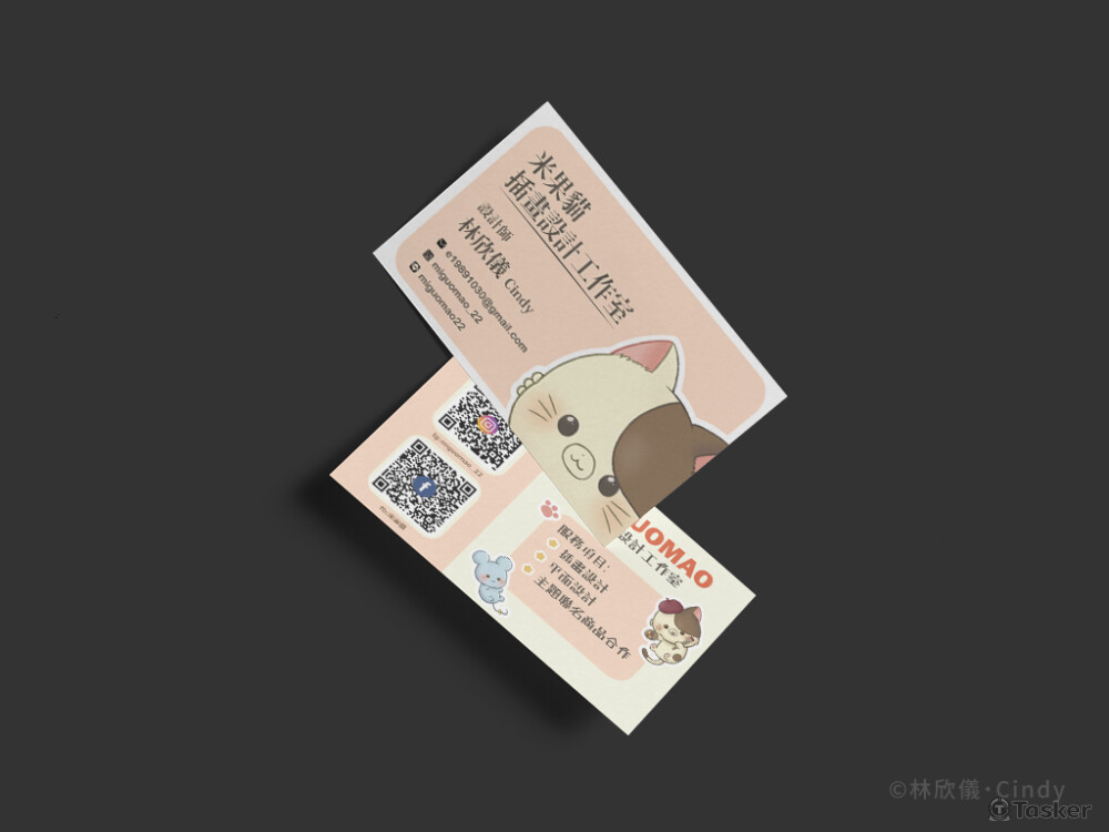 名片設計-米果貓插畫設計工作室02
