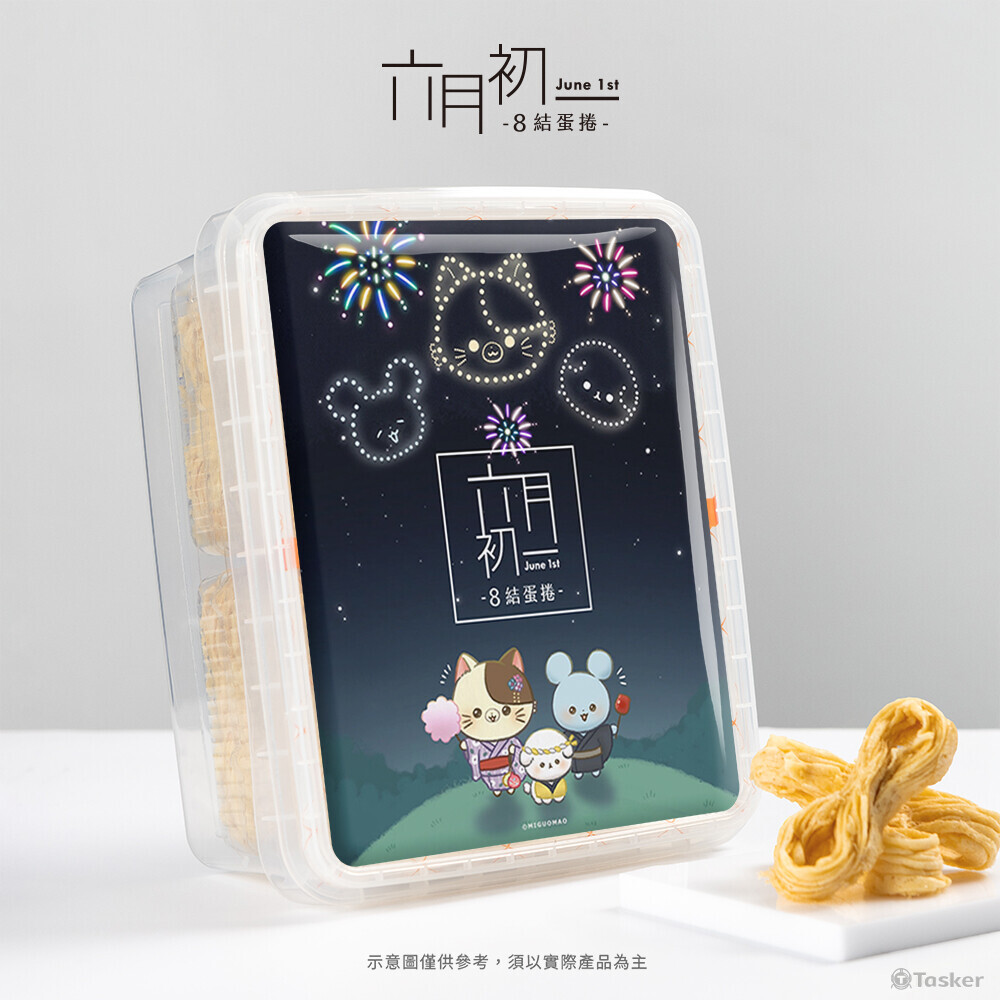 米果貓X六月初插畫家聯名一8結蛋捲商品圖