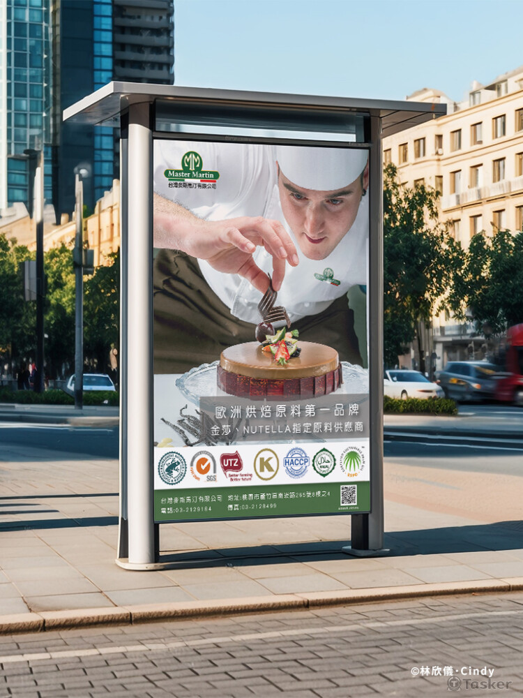 主視覺海報設計