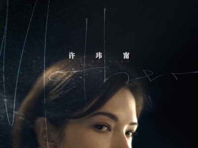 平面/活動/廣告化妝