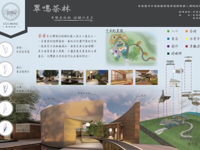 Logo及海報排版設計喔