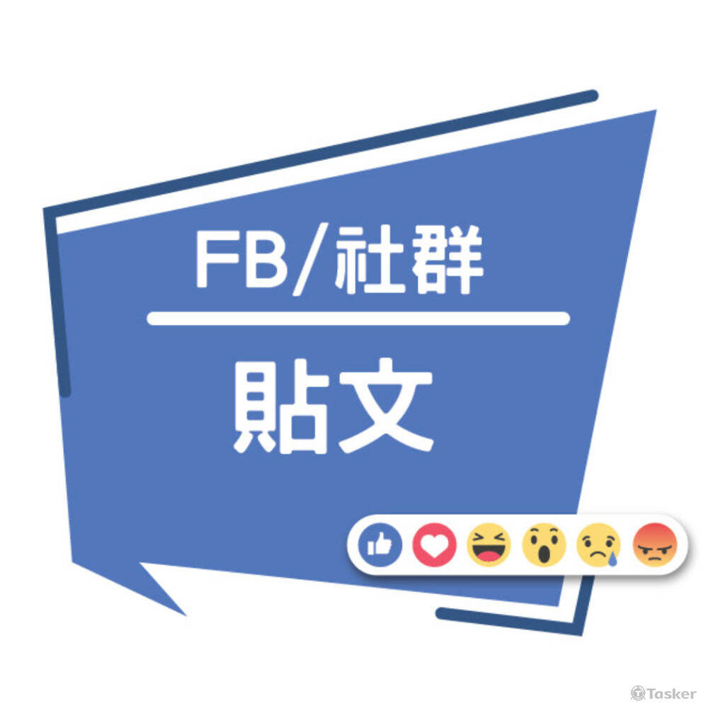 FB、IG社群文宣