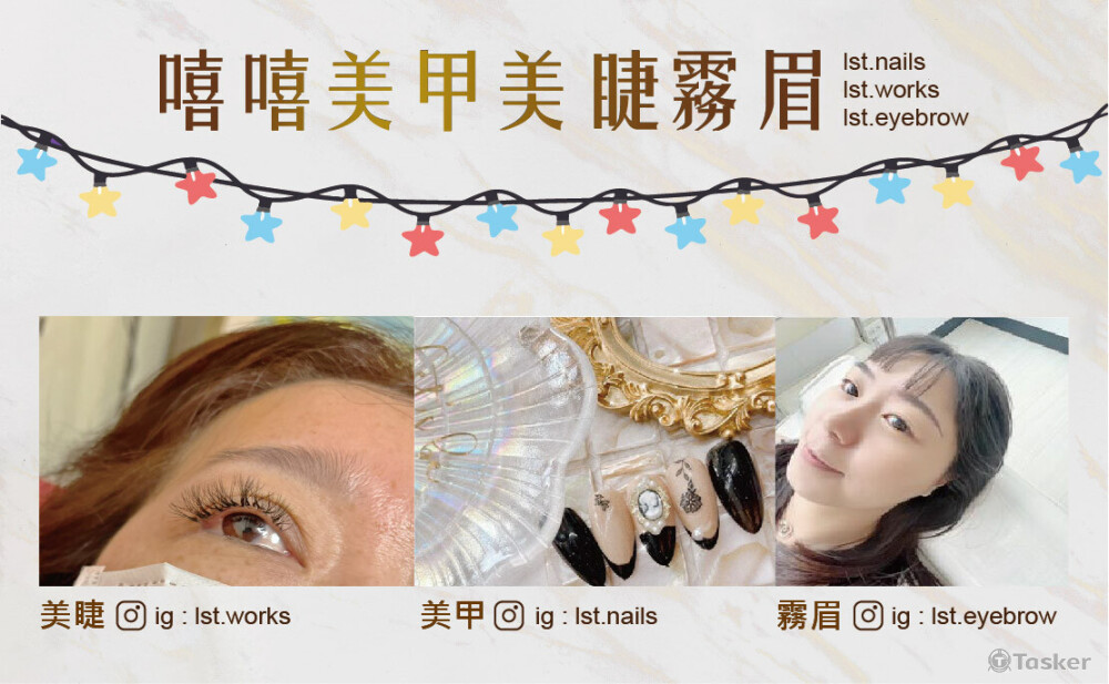 名片設計-美容業