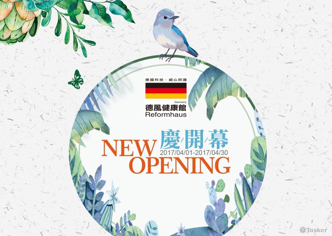 品牌形象_開幕文宣設計+商品攝影