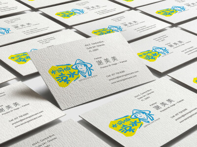 水伯涼水攤_品牌設計