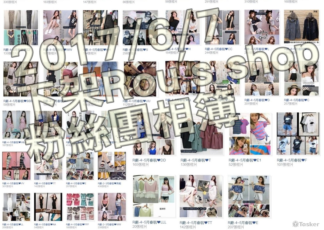 下假日期2017/6/7