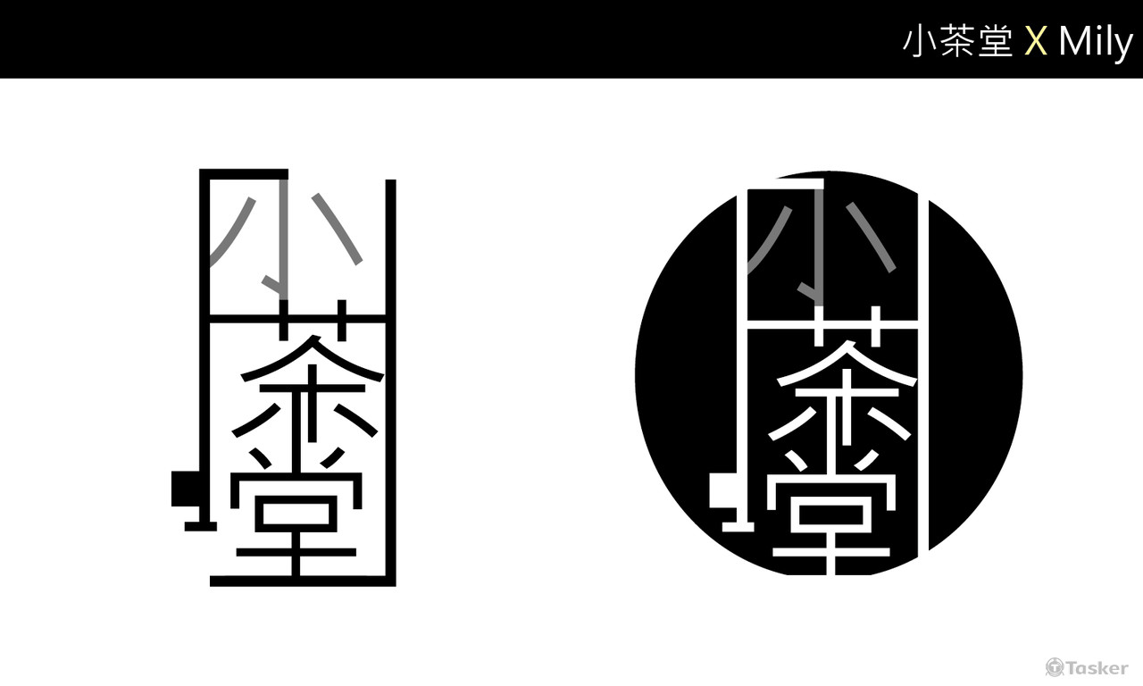 小茶堂LOGO(競標作品)