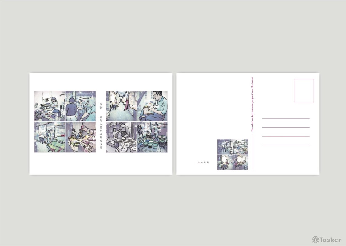 明信片設計 手繪