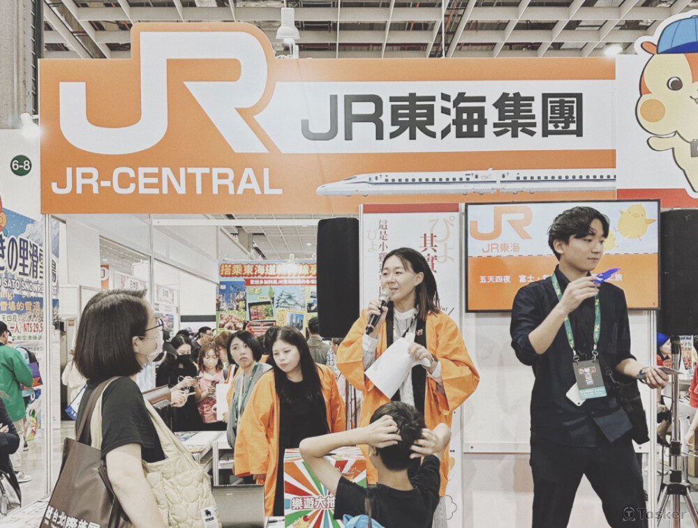 2024 台北國際旅展 JR東海 口譯兼主持