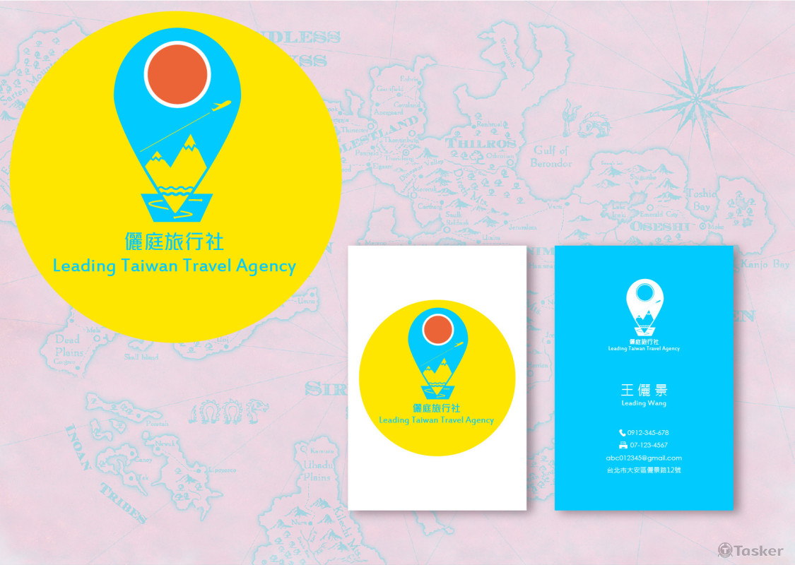 旅行社LOGO/名片設計