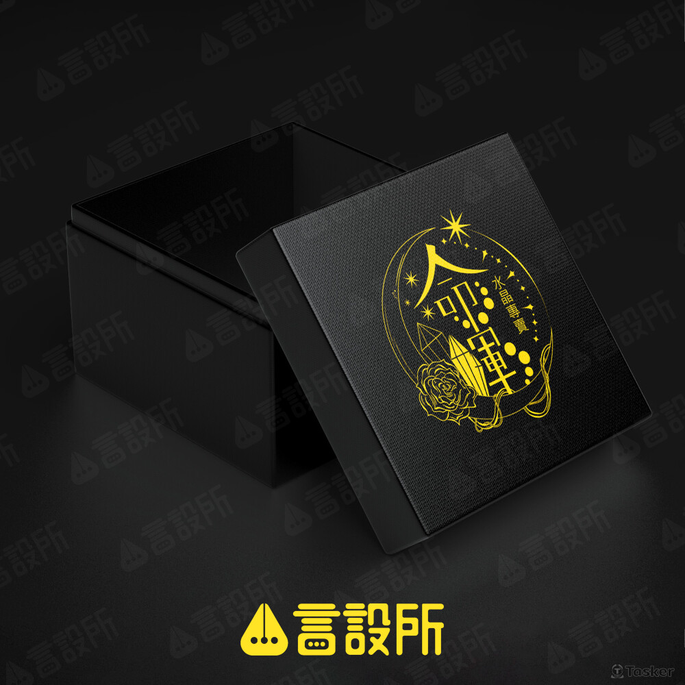 LOGO設計｜水晶品牌LOGO設計