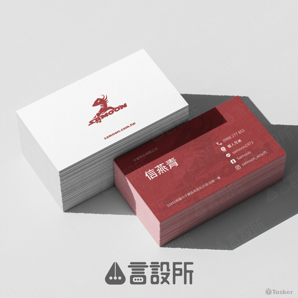 名片設計｜品牌名片設計