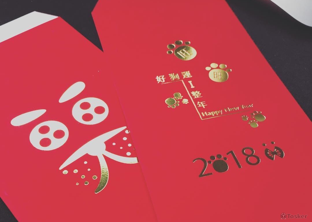 今年製作的紅包袋（主要是印了200個送回之前服役機構）