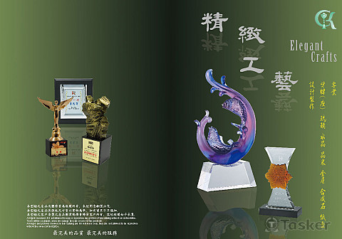 80頁藝品型錄 封面底