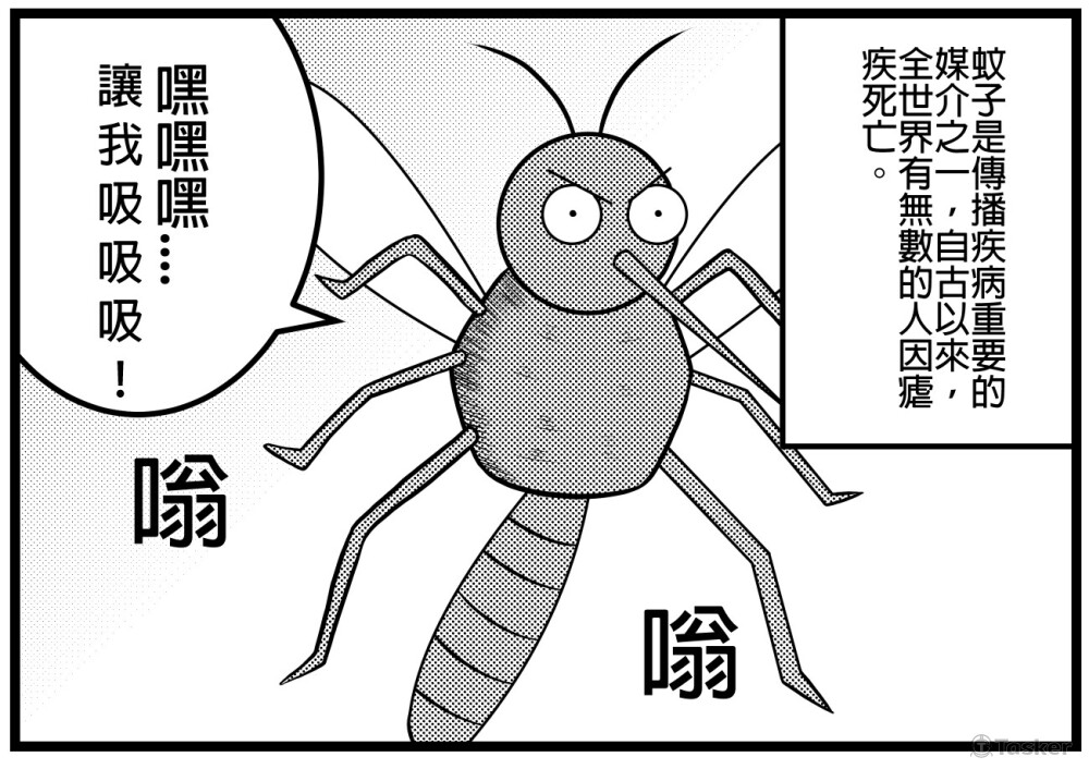 科技部「連日清」漫畫1