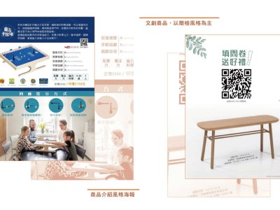 封面、海報、DM相簿