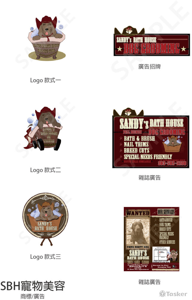 商標/廣告/路牌_Logo/AD/Banner