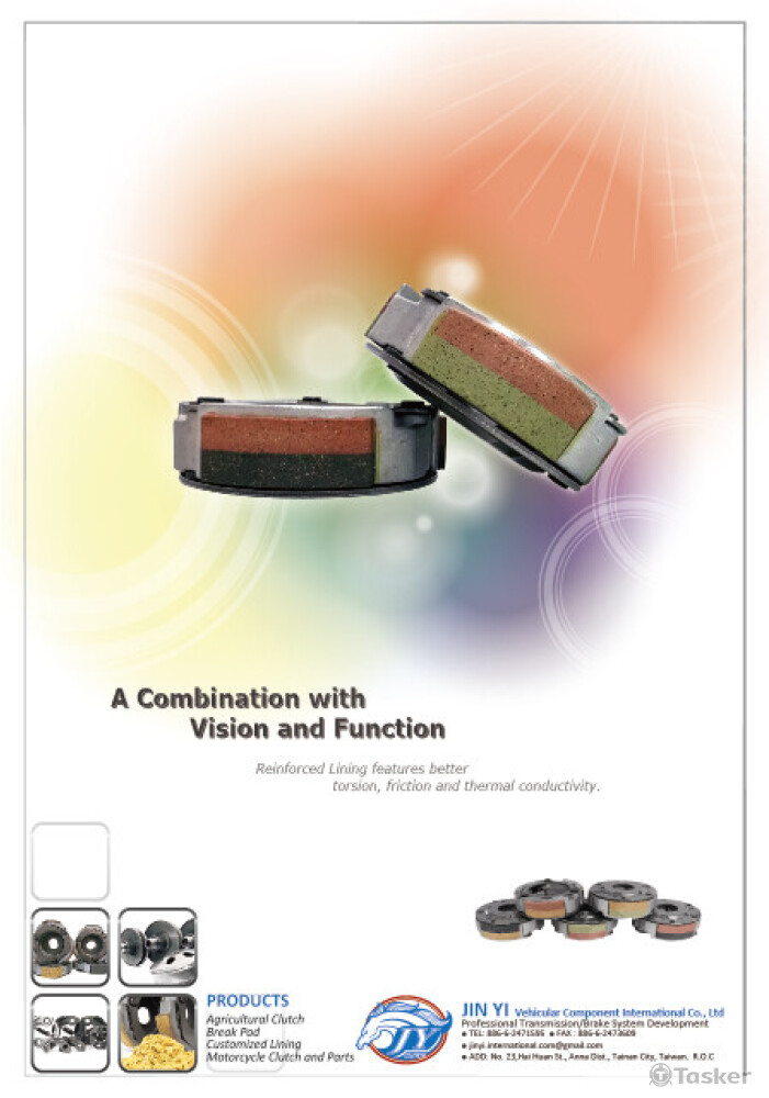 離合器廣告A_Clutch AD