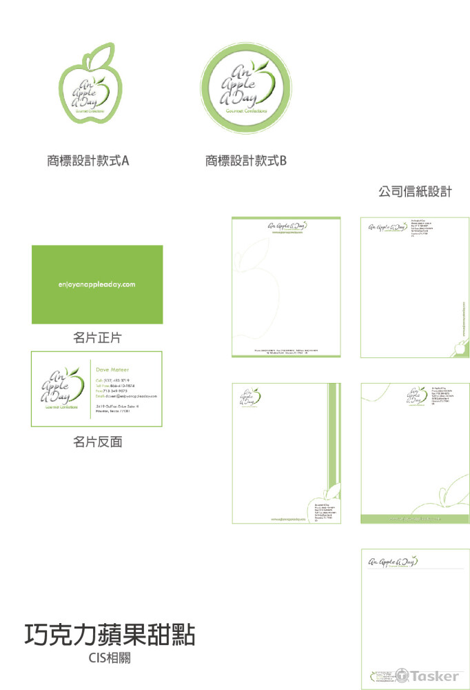 LOGO調整及部分CIS設計