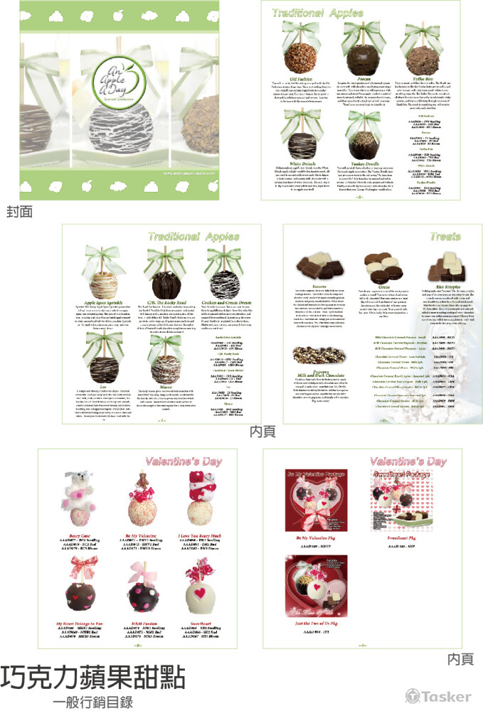 一般行銷目錄_Product Menu